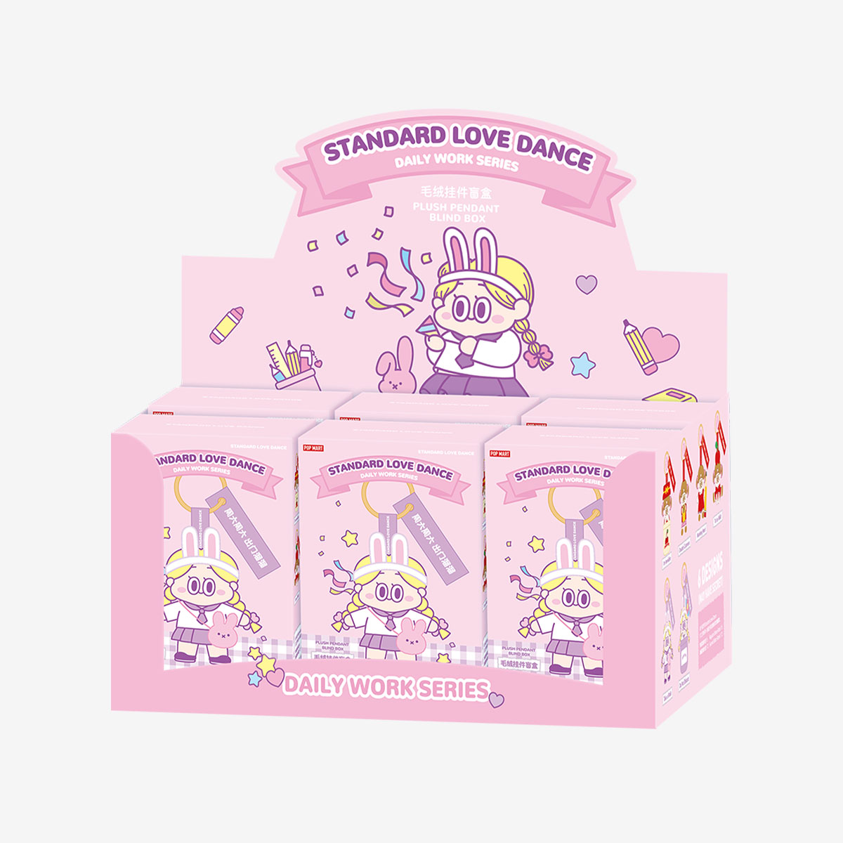Pop mart love loveセット Pop mart love loveセット【公式通販】