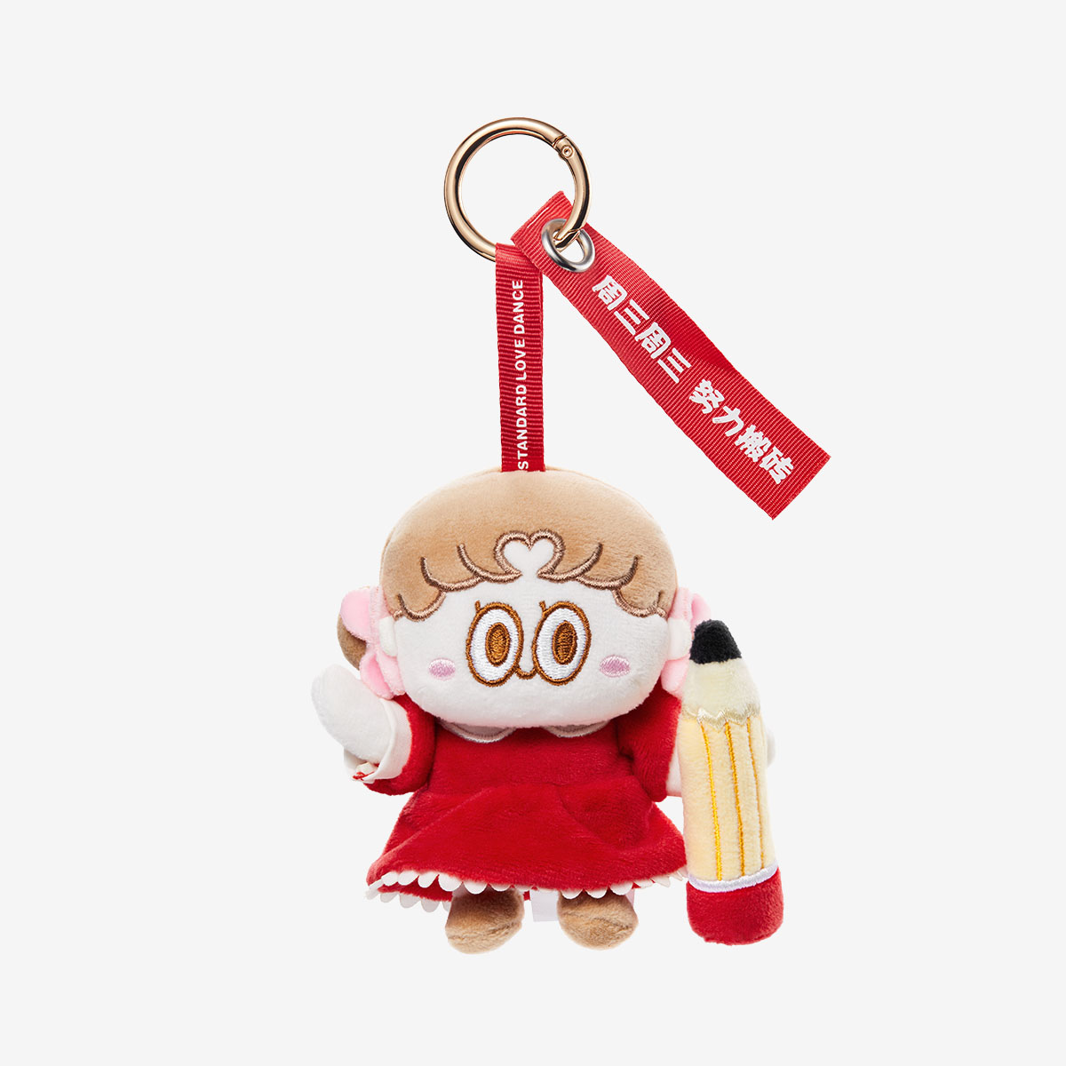 Standard Love Dance Daily Work Series | Plush Pendant Blind