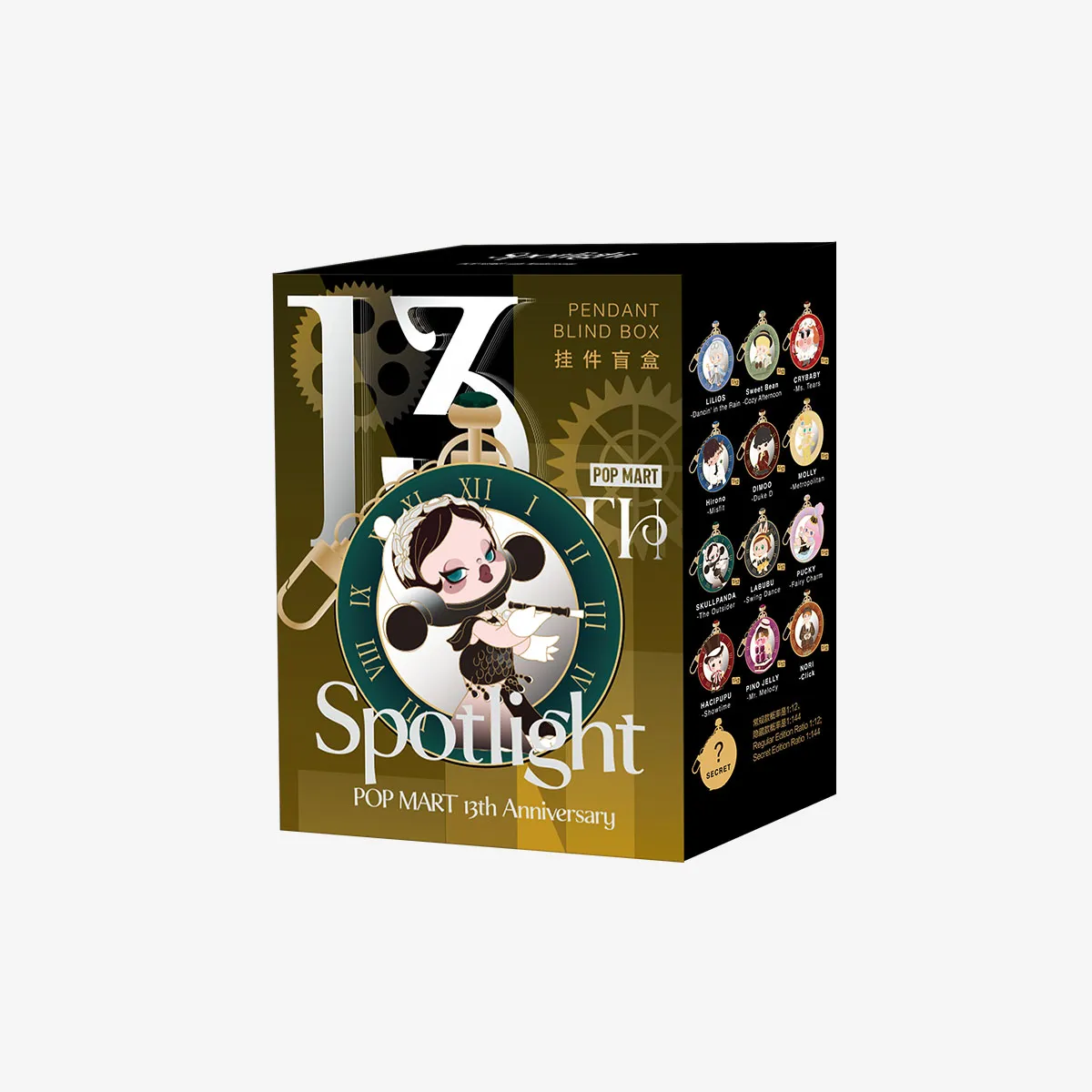 Spotlight POP MART 13th Anniversary Series-Pendant Blind Box 