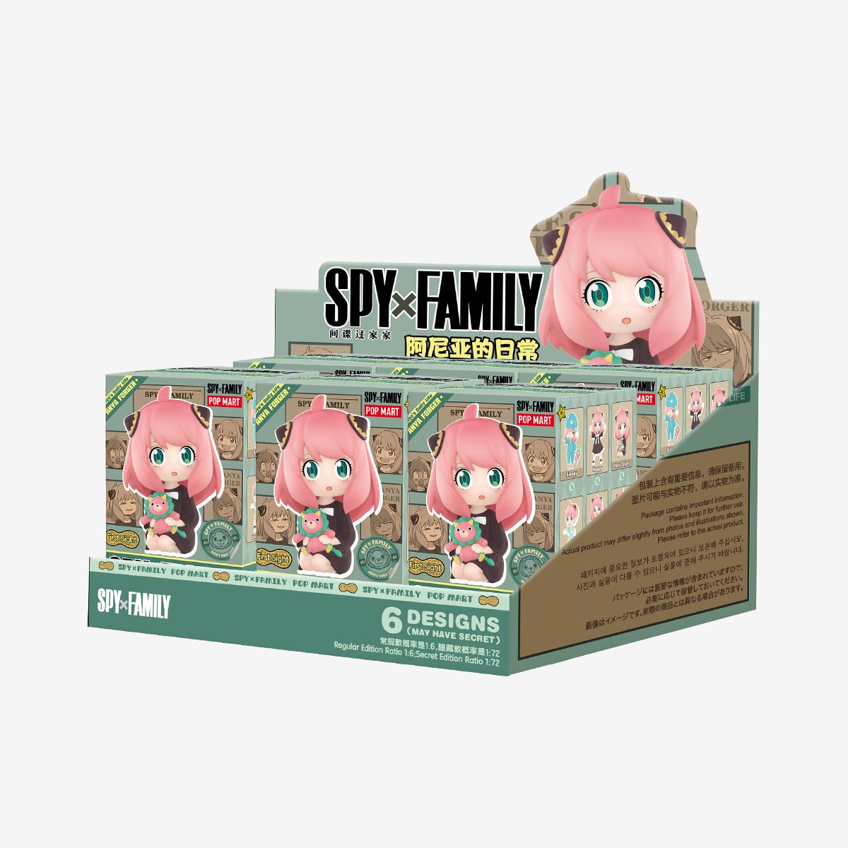 7,130円Popmart Spy x family