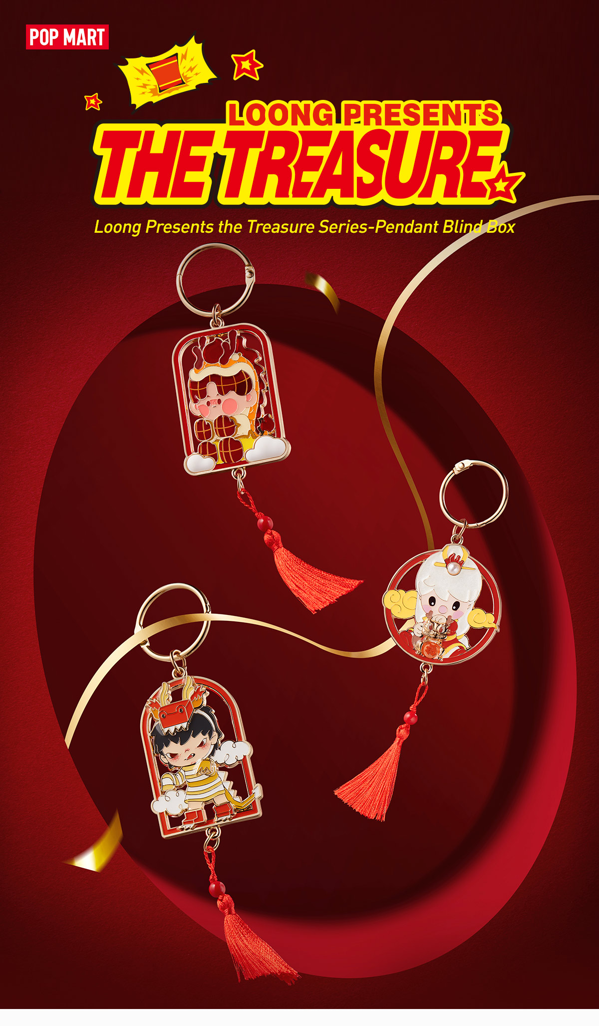 Loong Presents the Treasure Series-Pendant Blind Box | Accessories