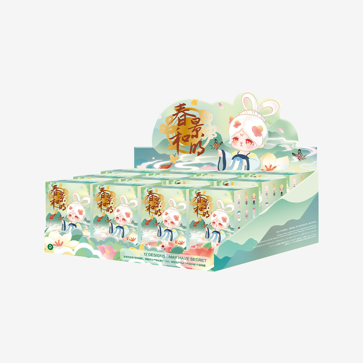 BUNNY Spring Breeze Series | Blind Box - POP MART (United