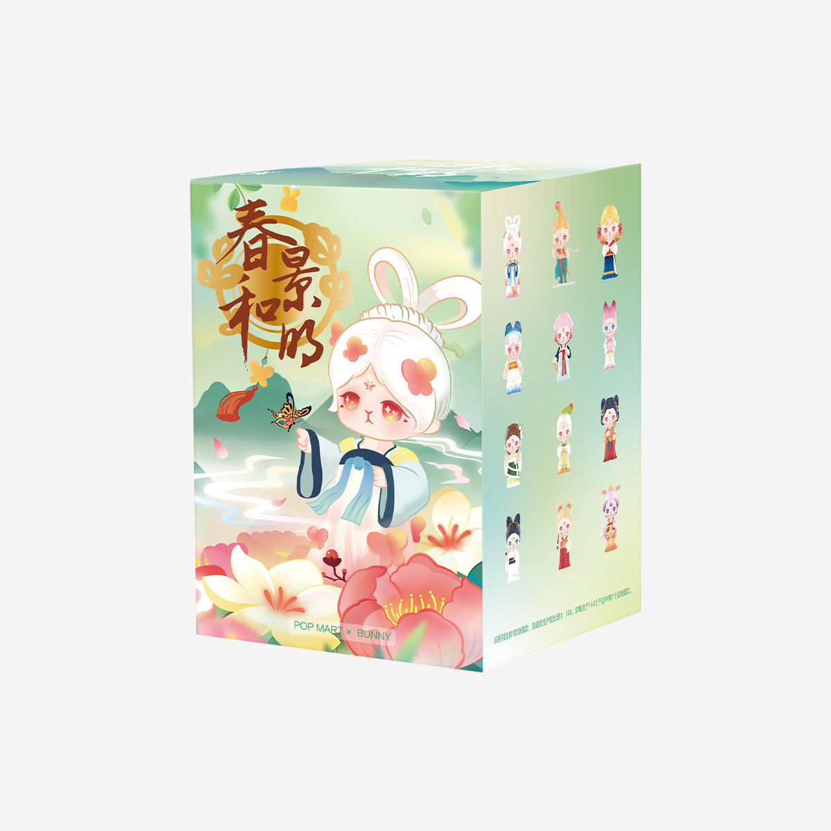 BUNNY Spring Breeze Series | Blind Box - POP MART (United States)