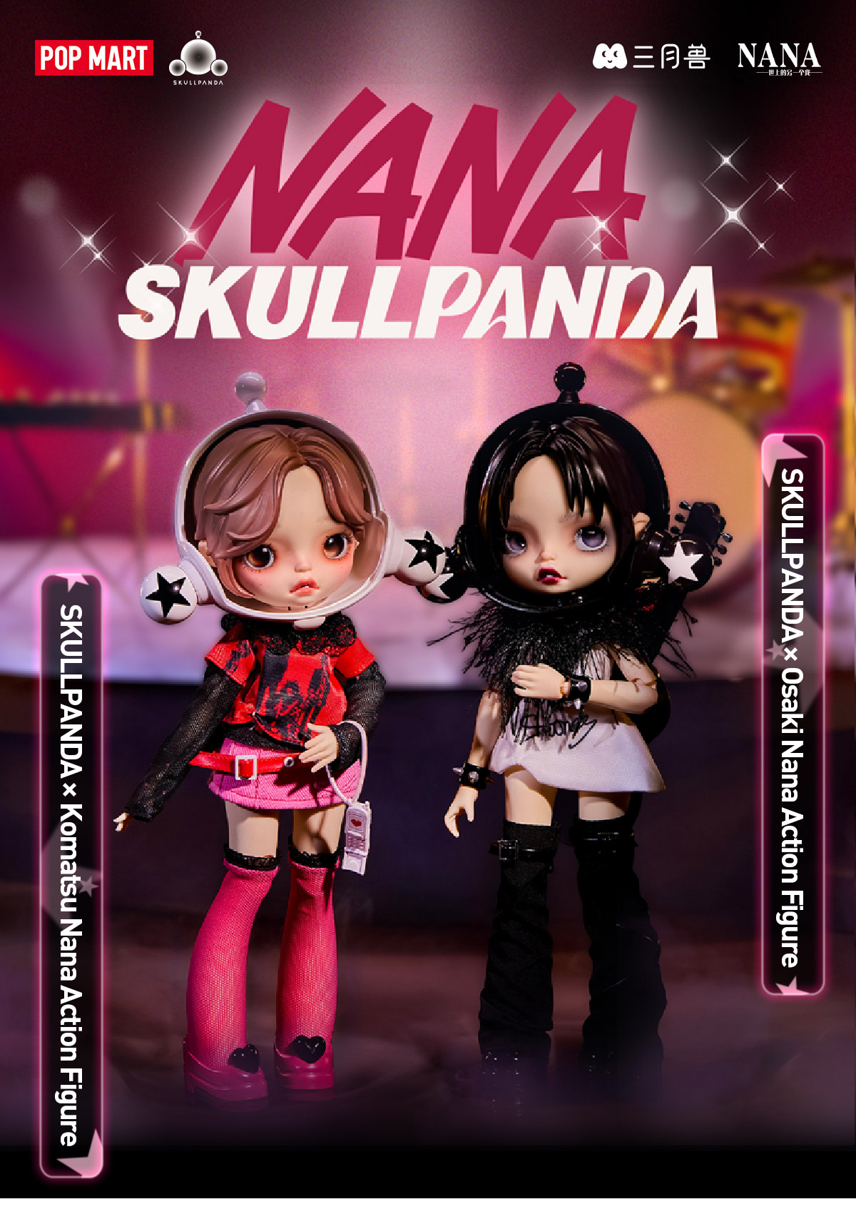 SKULLPANDA × NANA-Osaki Nana Figurine | MEGA Collection - POP MART 