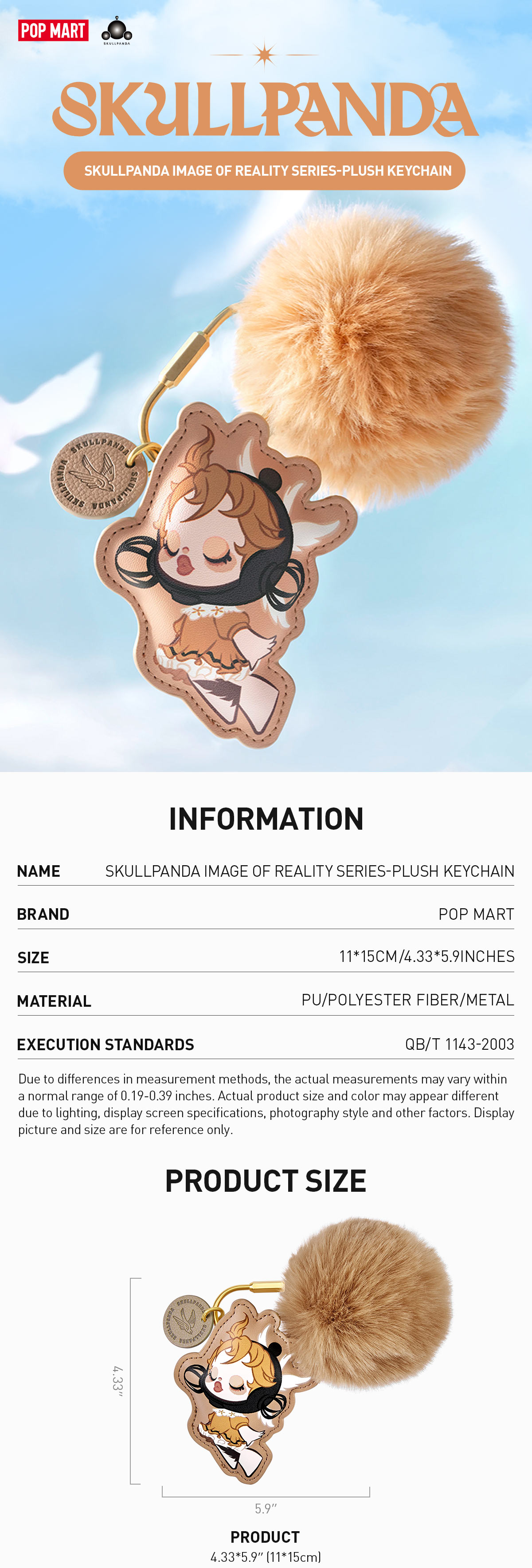 SKULLPANDA Image Of Reality Series-Plush Keychain | Accessories