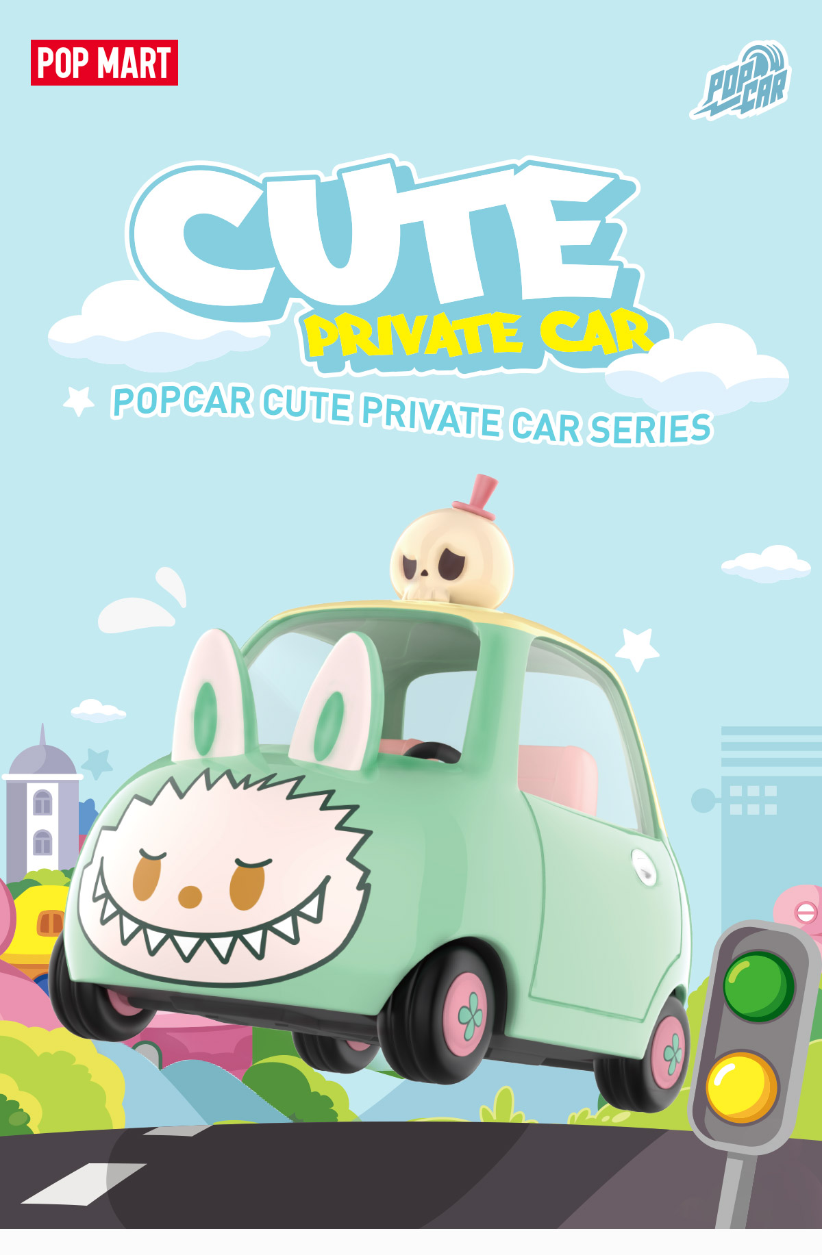 POPCAR Cute Private Car Series | Blind Boxes - POP MART (Hong Kong