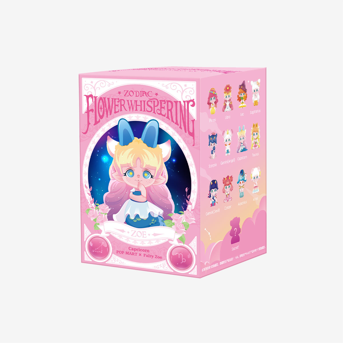 Zoe Flower Whispering Zodiac Series | Blind Boxes - POP MART (Canada)