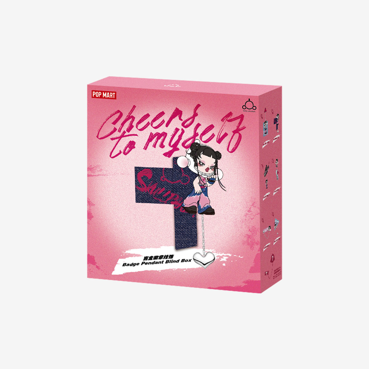 SKULLPANDA CHEERS TO MYSELF シリーズ シークレット SKULLPANDA CHEERS TO MYSELF シリーズ シークレット