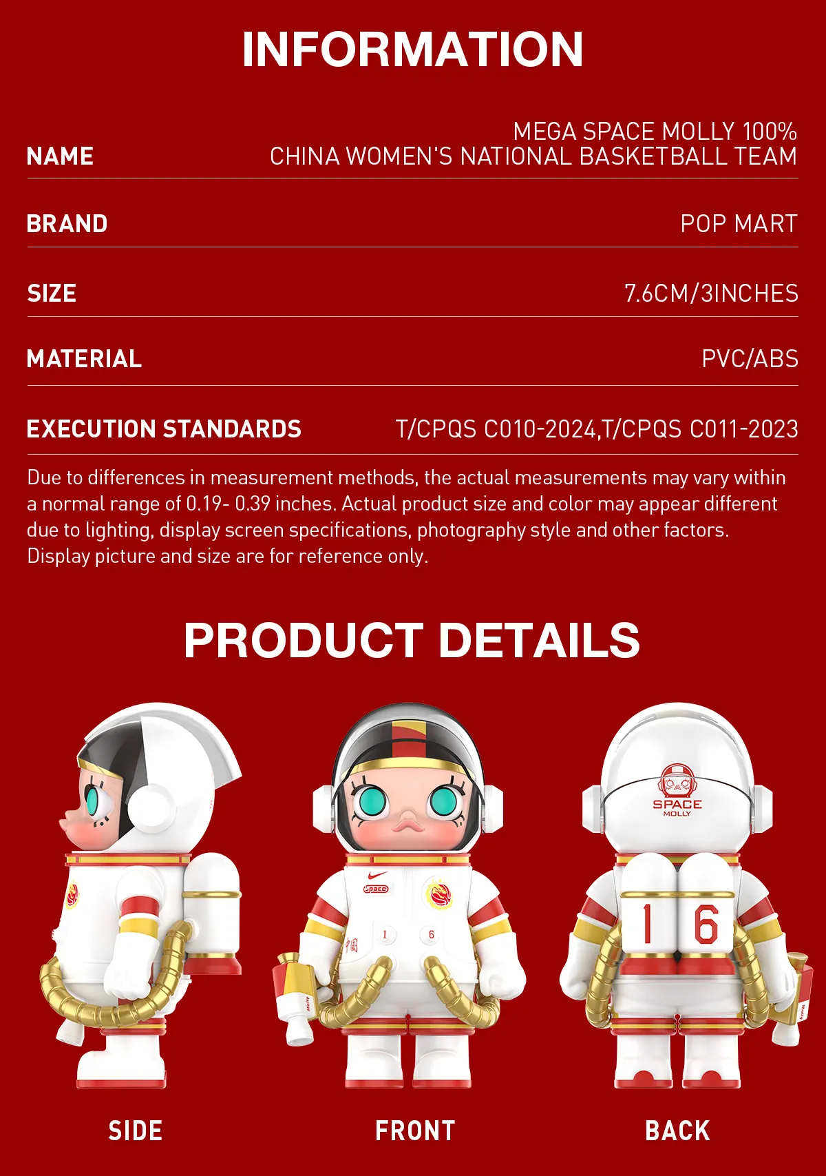 POP MART