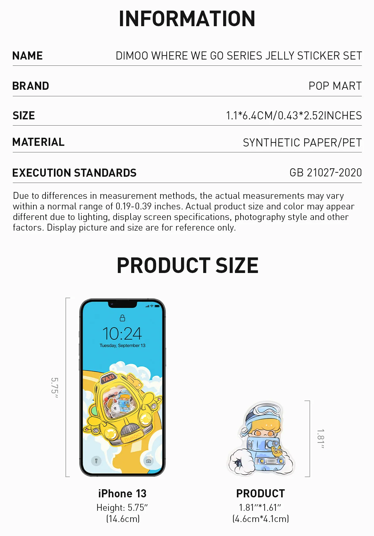 Over＄29 Gift-DIMOO去哪儿系列果冻贴套组 - POP MART (United States)