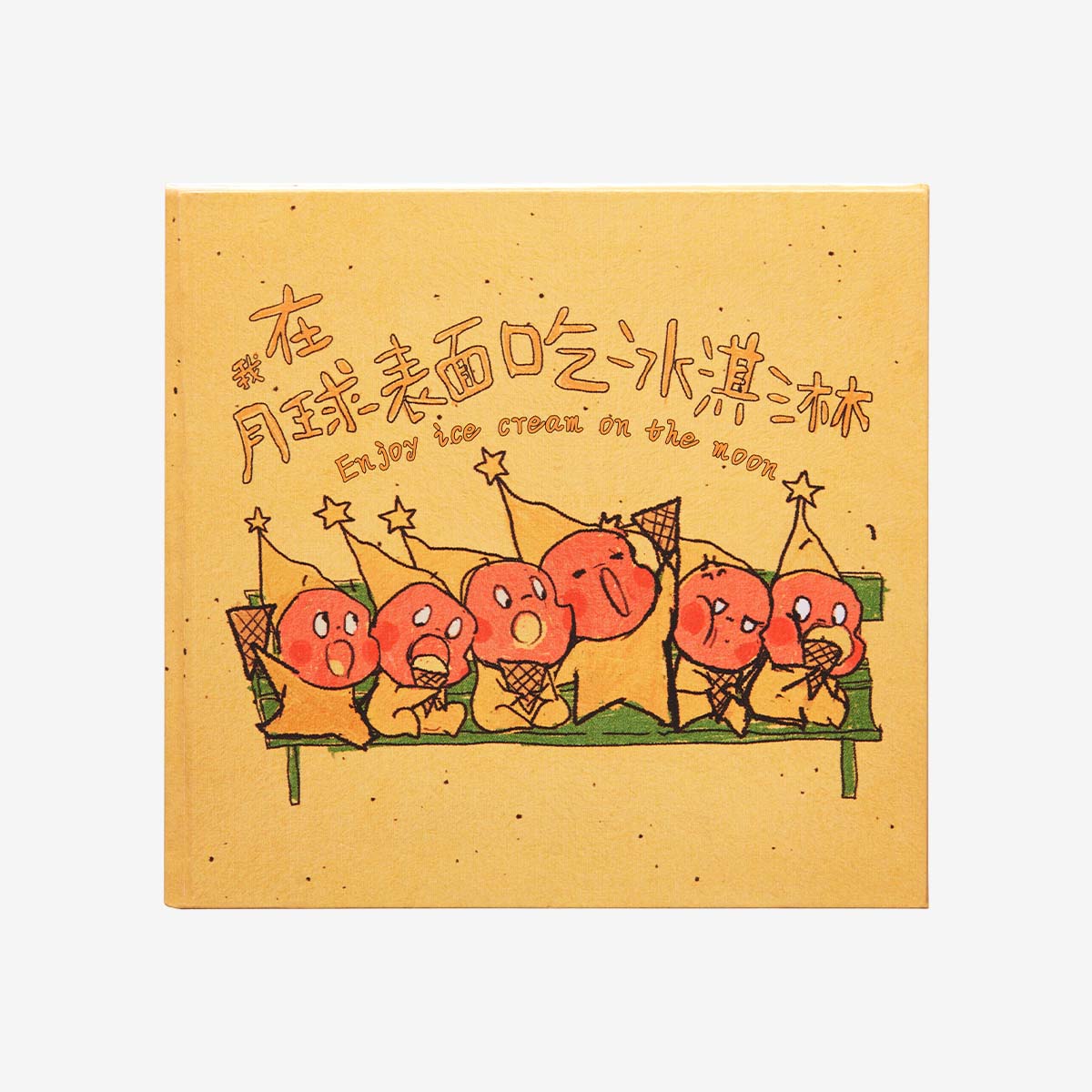 We are Twinkle Twinkle Series-Fridge Magnet | Accessories ALL