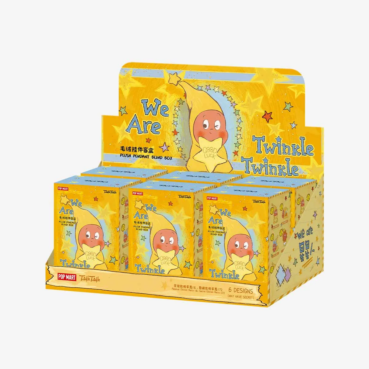 We are Twinkle Twinkle Series-Plush Pendant Blind Box | Blind 
