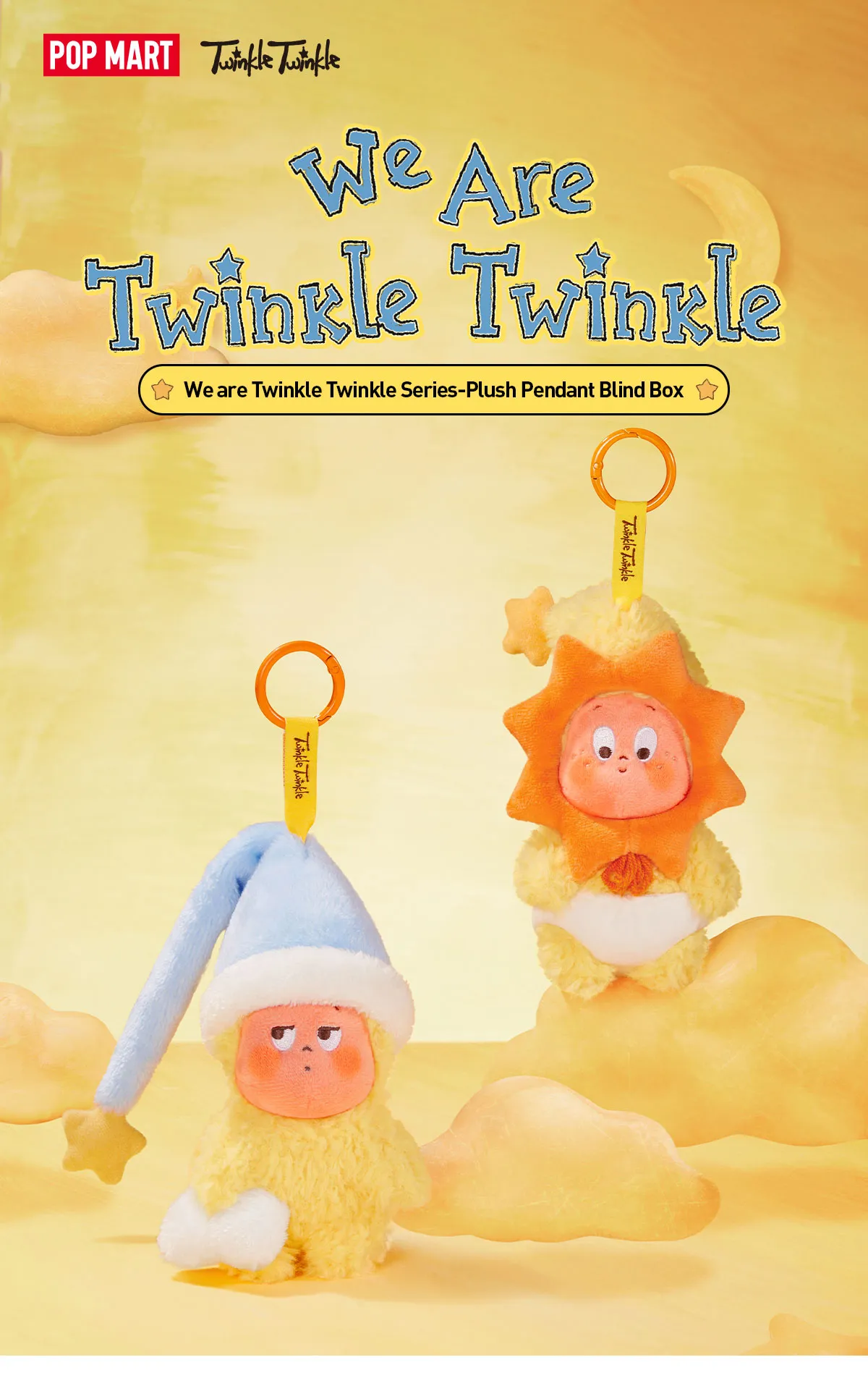 POP NOW:We are Twinkle Twinkle Series-Plush Pendant Blind Box 