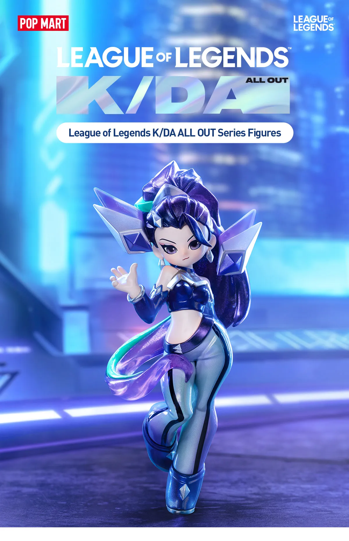 POP NOW:League of Legends K/DA ALL OUT Series Figures - POP MART 
