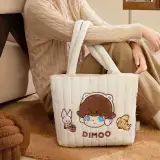 POP MART-Warm Fluffy Holiday Series-DIMOO Cloud Bag - Banner 2