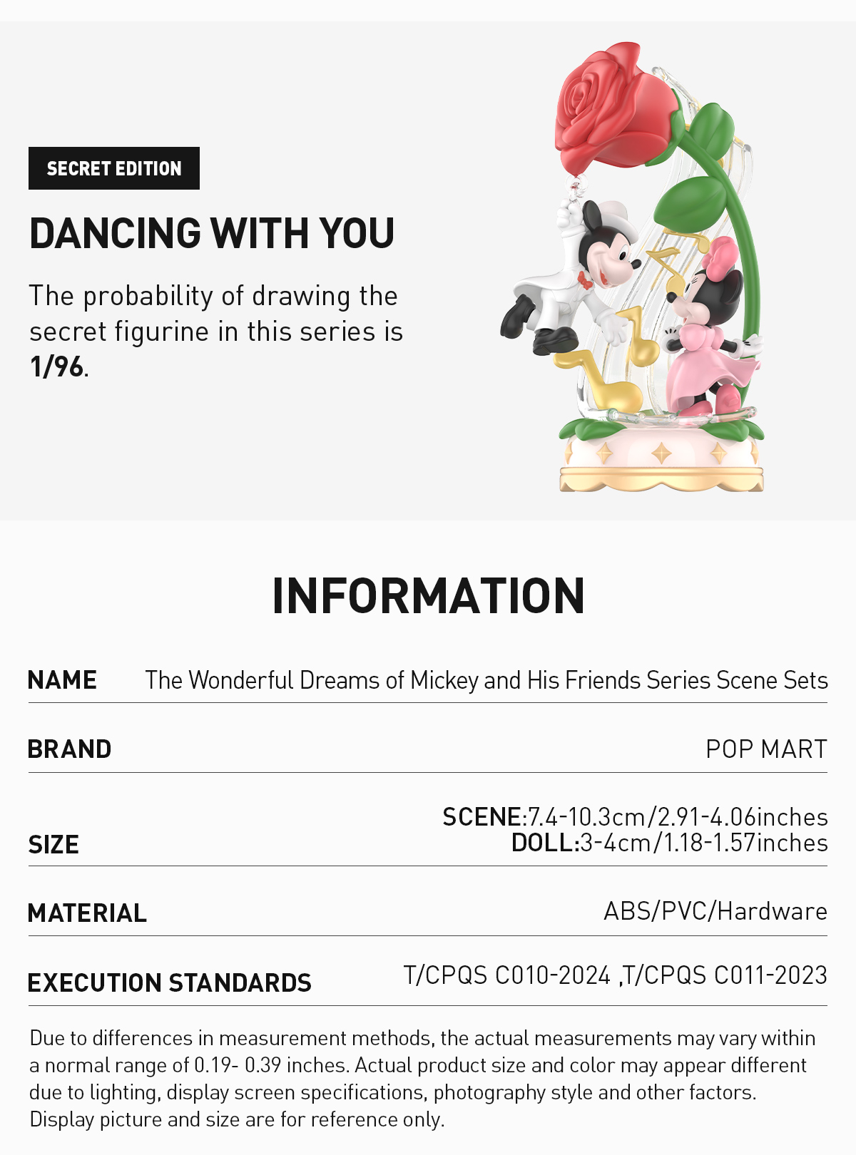 POP MART ディズニーandフレンズ　5つセット　　シークレット付き POP NOW:The Wonderful Dreams of Mickey and His Friends Series