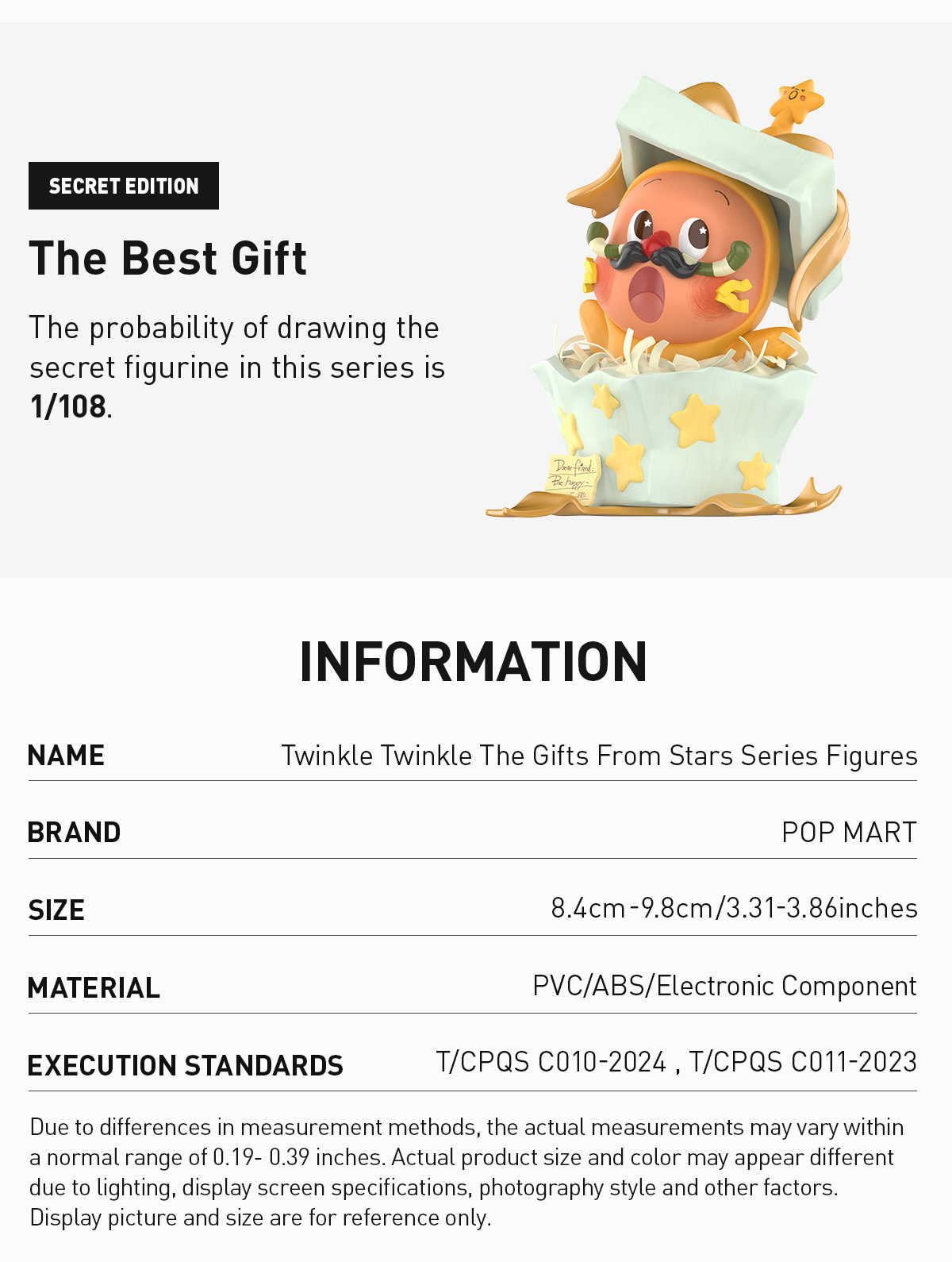 POP NOW:Twinkle Twinkle The Gifts From Stars Series Figures - POP