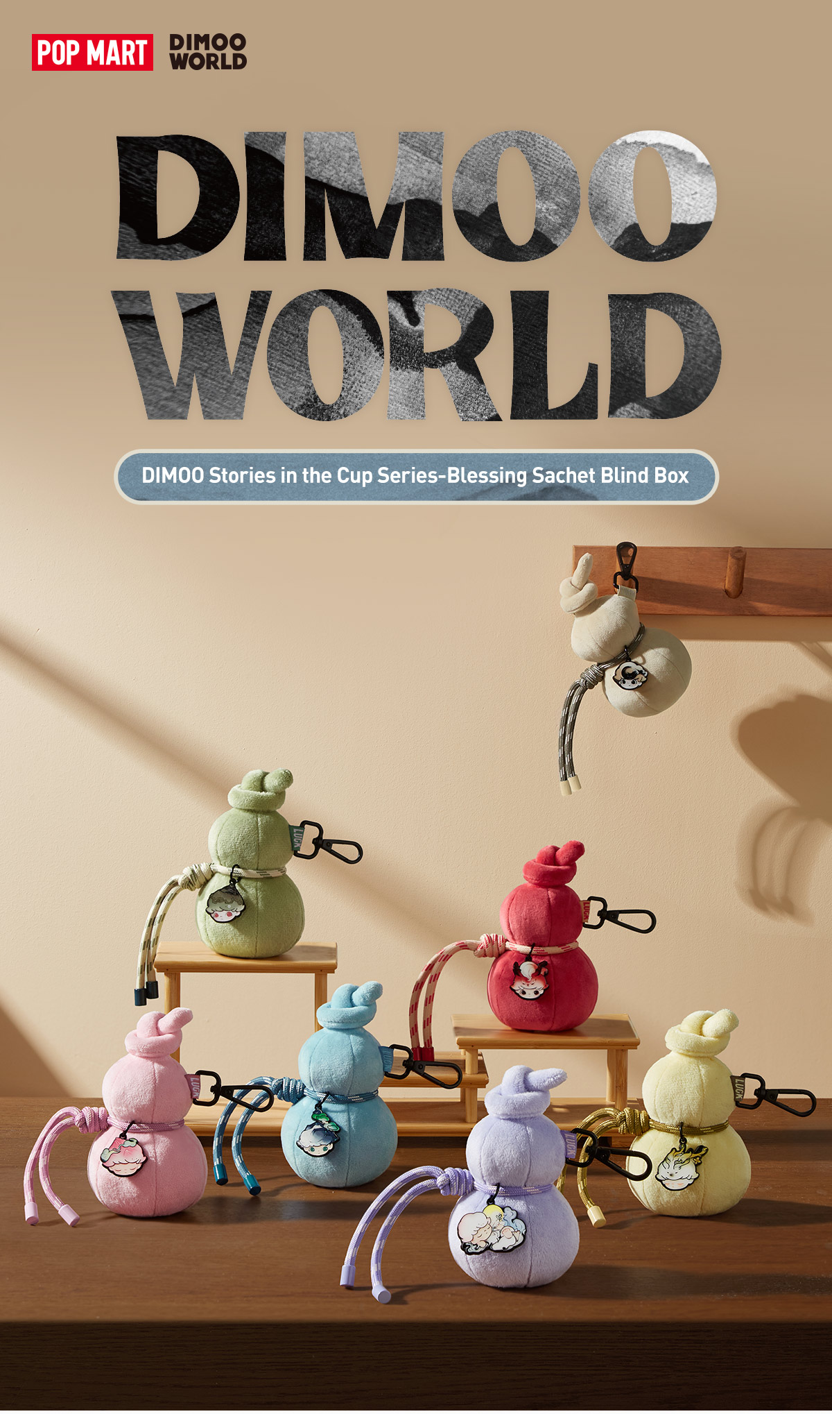 DIMOO Stories in the Cup Series-Blessing Sachet Blind Box