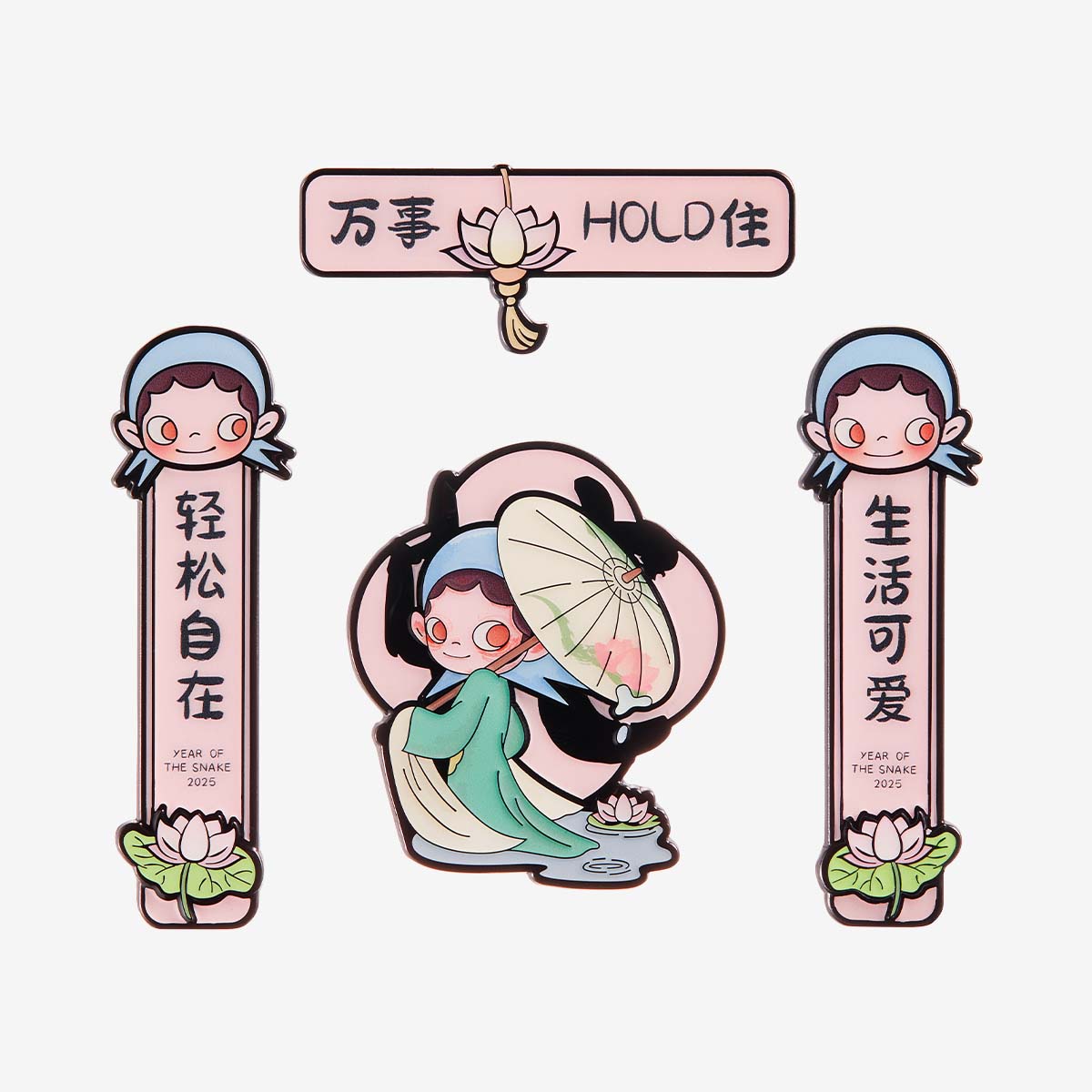 【値下げOK】Wealthy Snake'sシリーズ マグネット Wealthy Snake's New Year Celebration Series-Mini Spring