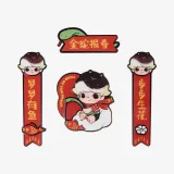 POP MART-Wealthy Snake's New Year Celebration Series-Mini Spring Couplets Fridge Magnet Blind Box - Banner 2