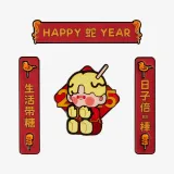 POP MART-Wealthy Snake's New Year Celebration Series-Mini Spring Couplets Fridge Magnet Blind Box - Banner 11