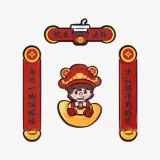 POP MART-Wealthy Snake's New Year Celebration Series-Mini Spring Couplets Fridge Magnet Blind Box - Banner 8