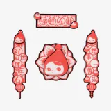 POP MART-Wealthy Snake's New Year Celebration Series-Mini Spring Couplets Fridge Magnet Blind Box - Banner 10