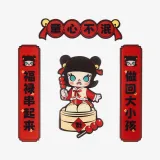 POP MART-Wealthy Snake's New Year Celebration Series-Mini Spring Couplets Fridge Magnet Blind Box - Banner 4