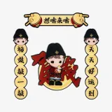 POP MART-Wealthy Snake's New Year Celebration Series-Mini Spring Couplets Fridge Magnet Blind Box - Banner 7