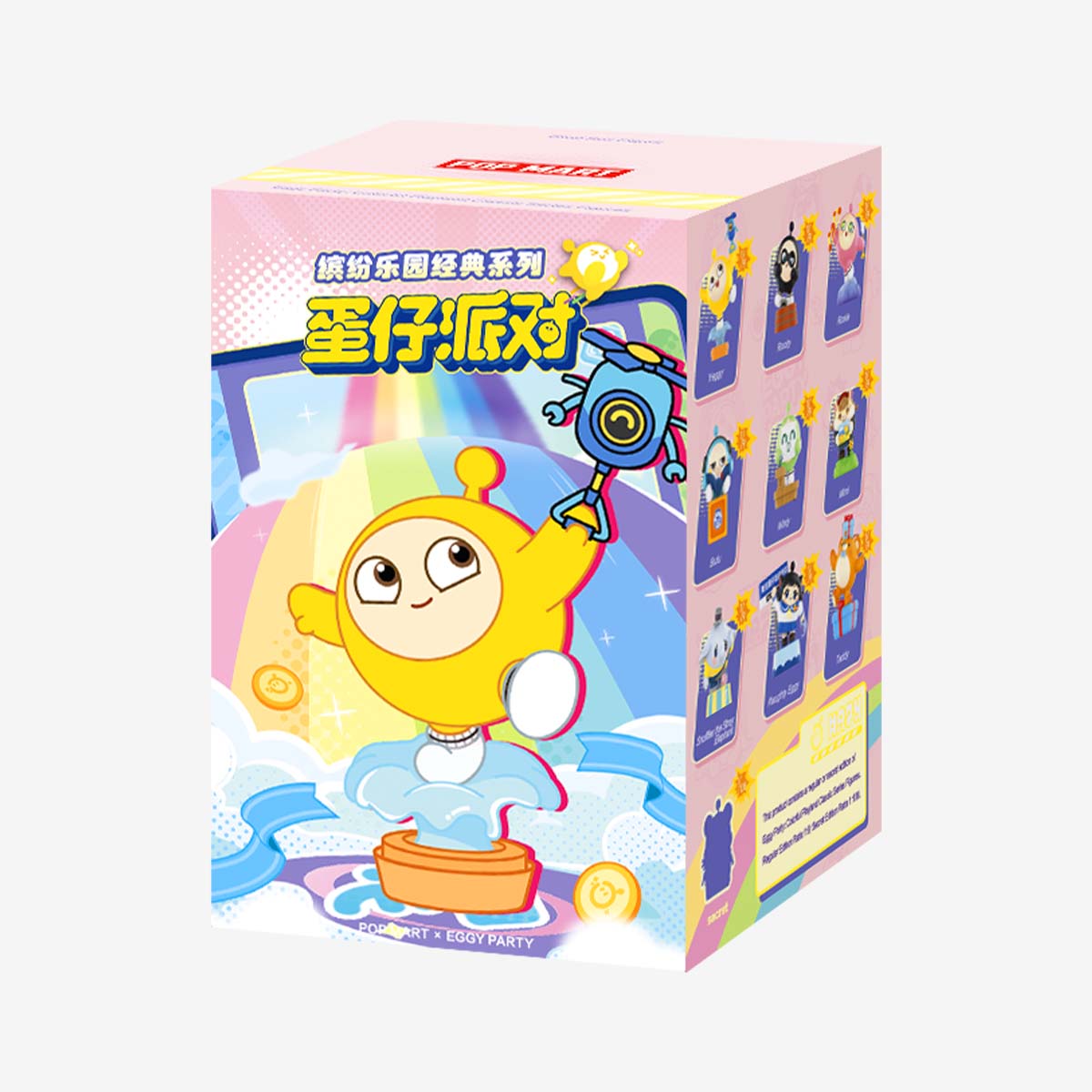 Eggy Party: Colorful Playland Classic Series Figures - POP