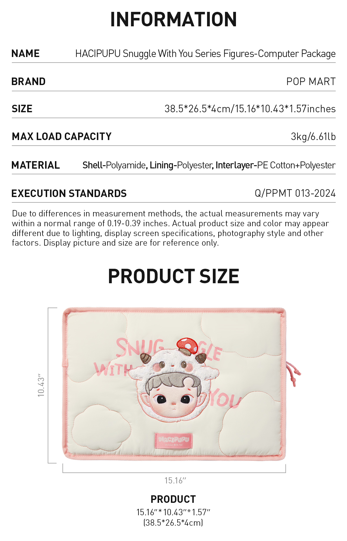 HACIPUPU Snuggle With You Series Figures-Computer Package