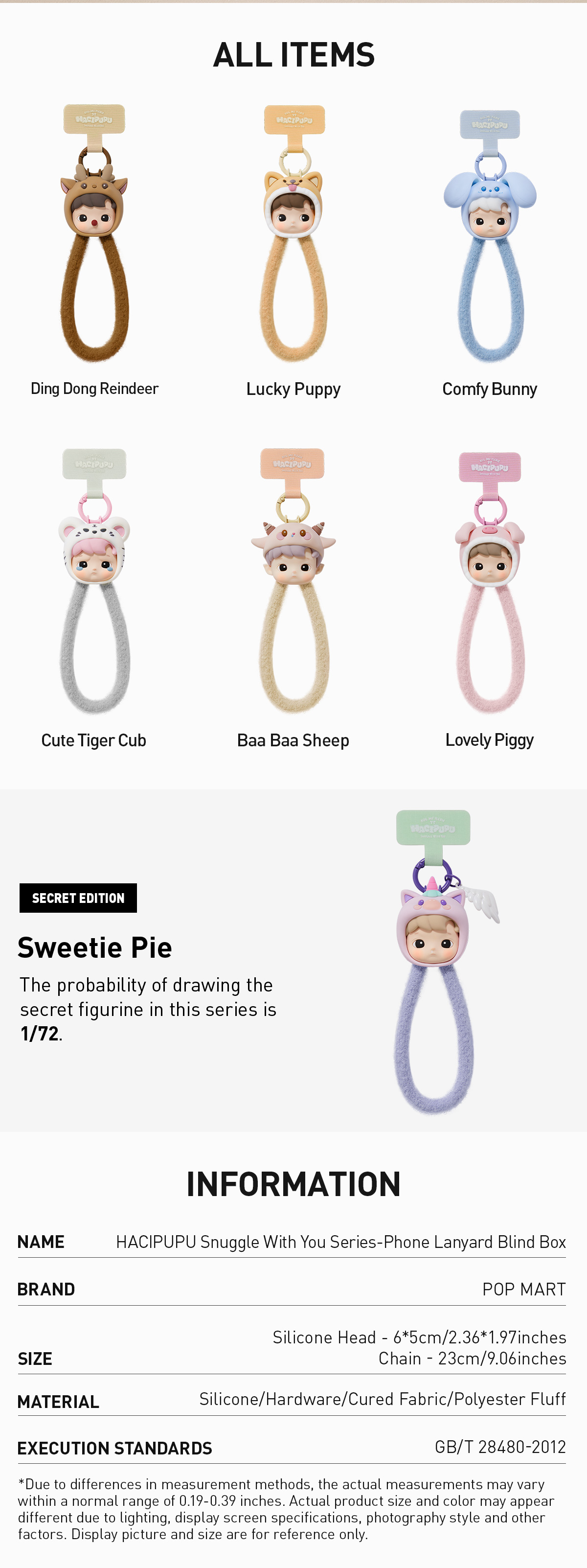 ぷぷ　popmart POP NOW:HACIPUPU Snuggle With You Series-Phone Lanyard Blind Box
