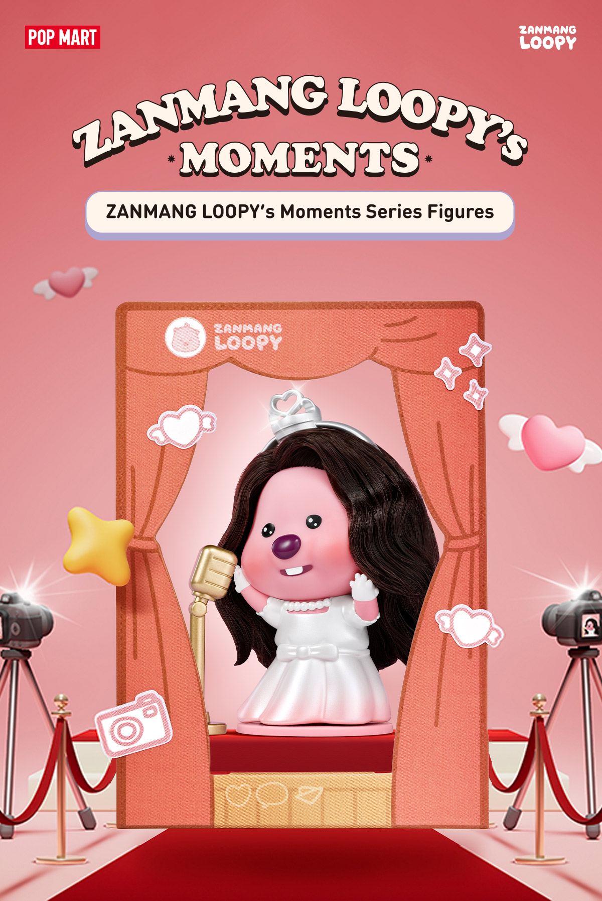 POPMART Loloan 告白・物語シリーズ② POP NOW:ZANMANG LOOPY's Moments Series Figures - POP MART