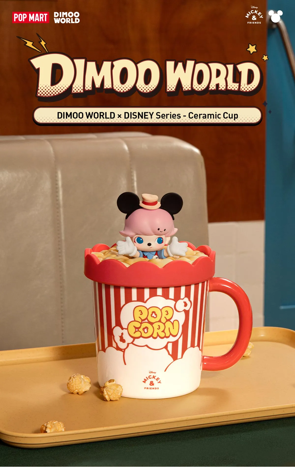 POP MART