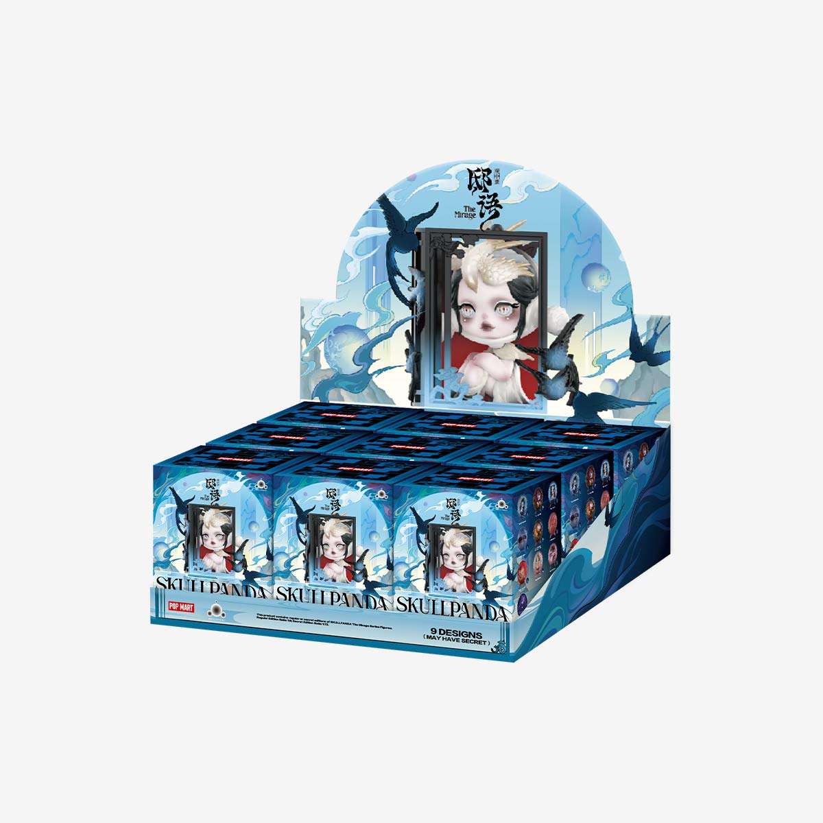 【即日発送】SKULLPANDA The Mirage シークレット Authentic SKULLPANDA The Mirage Series Blind Box One Set