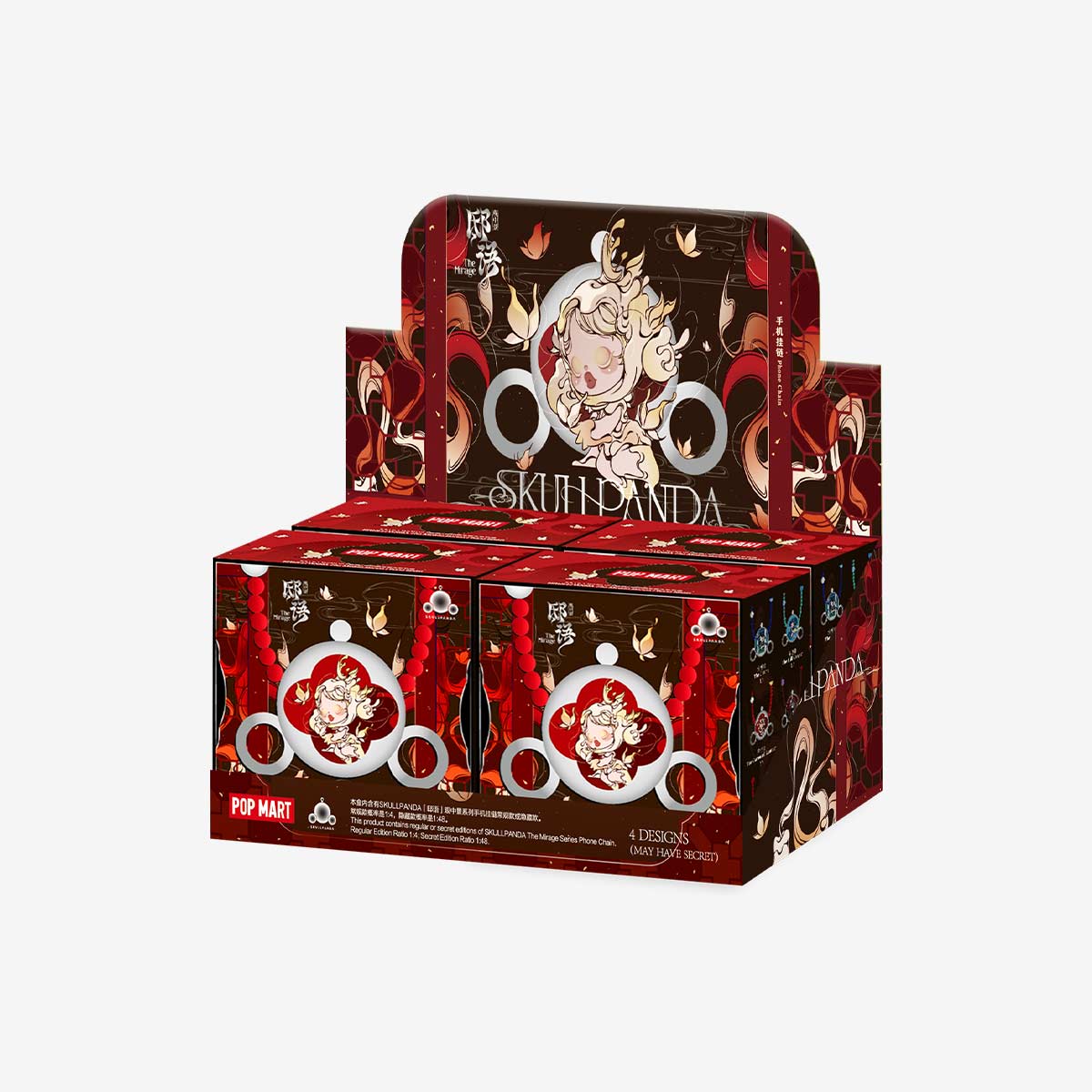 SKULLPANDA The Mirage Series Phone Chain - POP MART (United States)