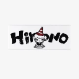POP MART-Hirono Echo Series - Table Lamp - Banner 2