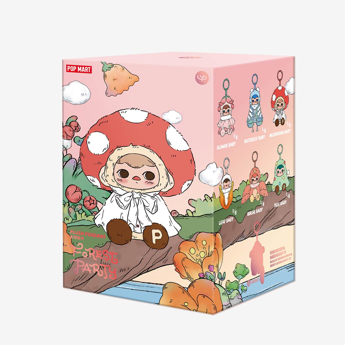 公式通販 - 人気アイテム多数 PUCKY Forest Box Blind Pendant Plush Series-Vinyl Party ぬいぐるみ