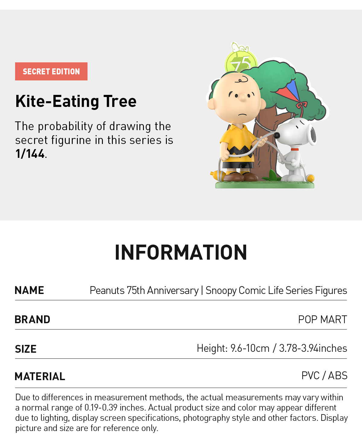 POP NOW:Peanuts 75th Anniversary | Snoopy Comic Life Series