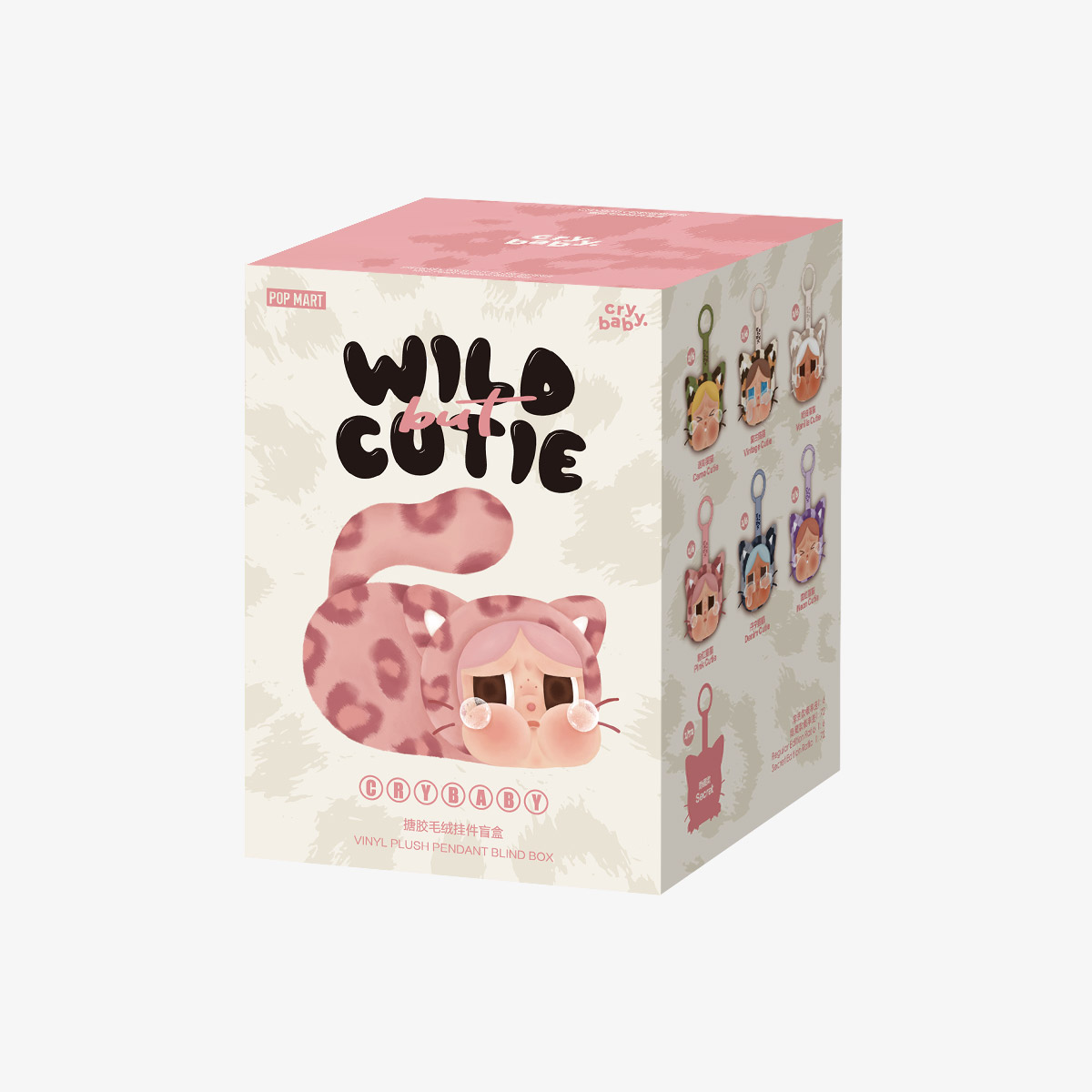 Crybaby Wild but Cutie Vinyl Plush Pendant Series Pink Cutie
