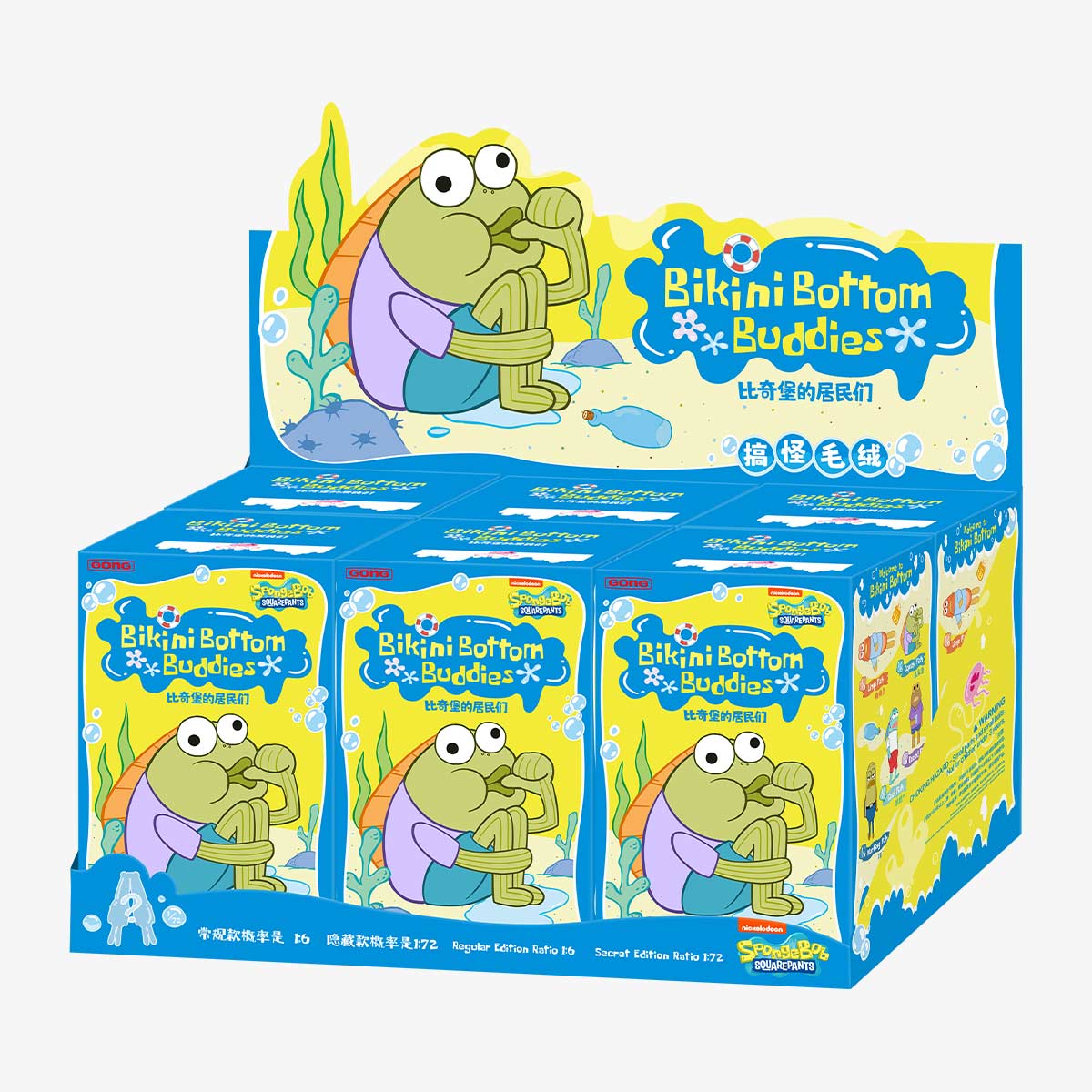 SpongeBob - Bikini Bottom Residents - Wacky Plush Blind Box