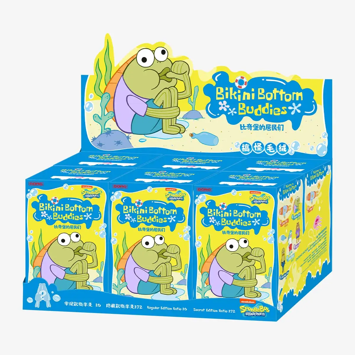 SpongeBob - Bikini Bottom Residents - Wacky Plush Blind Box - POP 