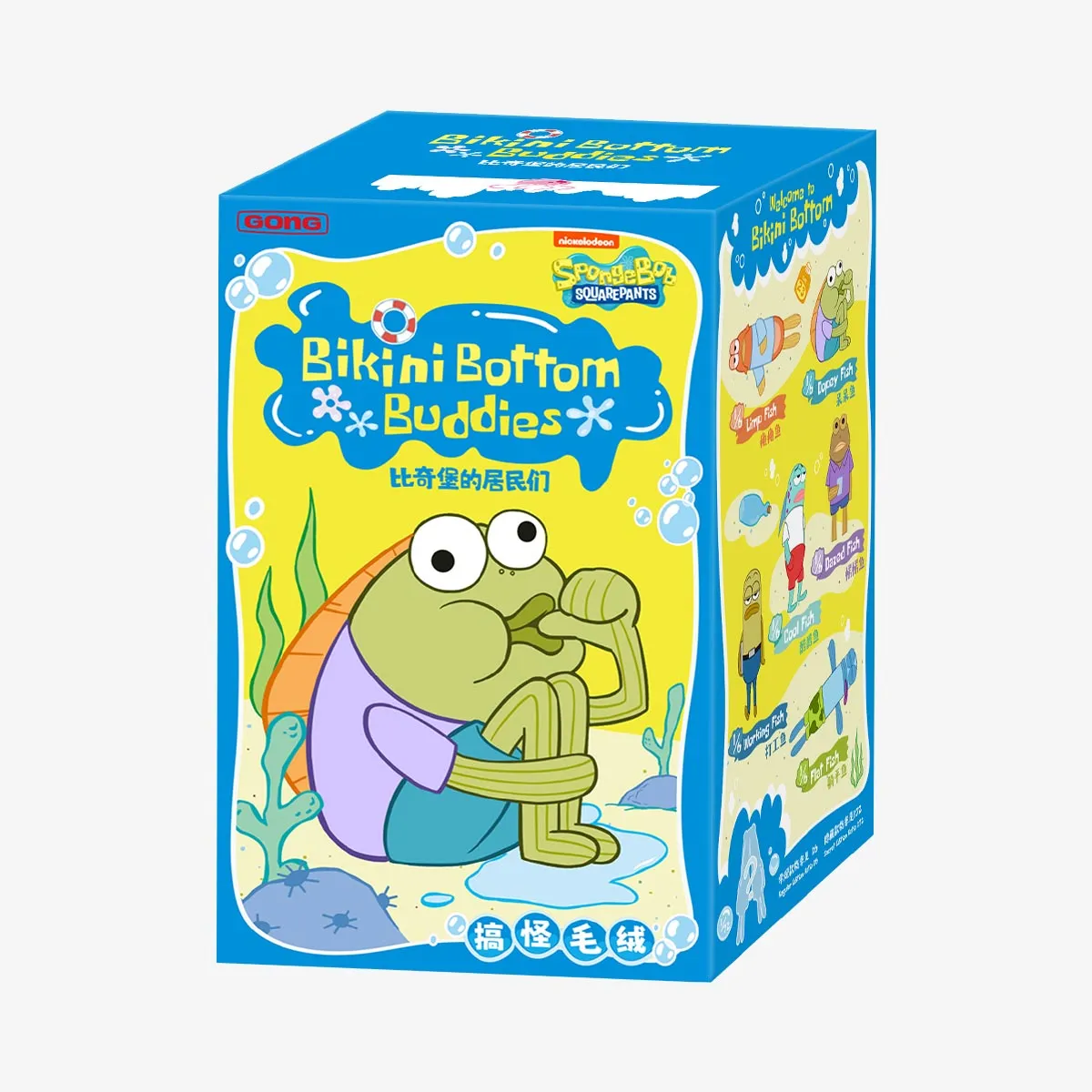SpongeBob - Bikini Bottom Residents - Wacky Plush Blind Box - POP 