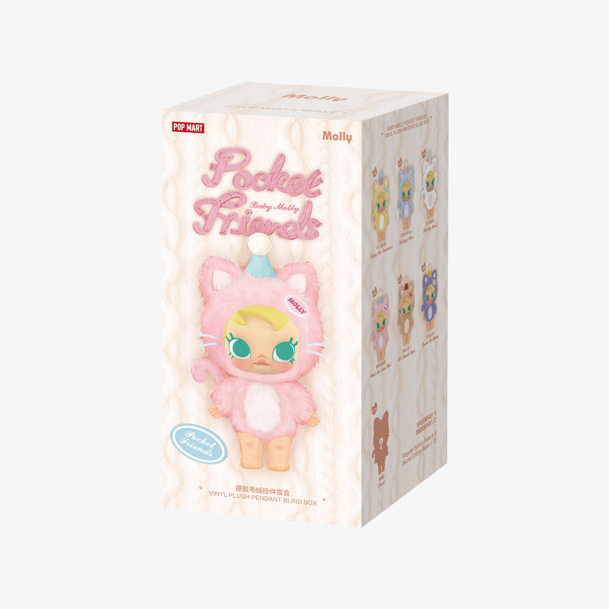 Authentic POPMART Baby Molly Pocket Friends Series Blind Box