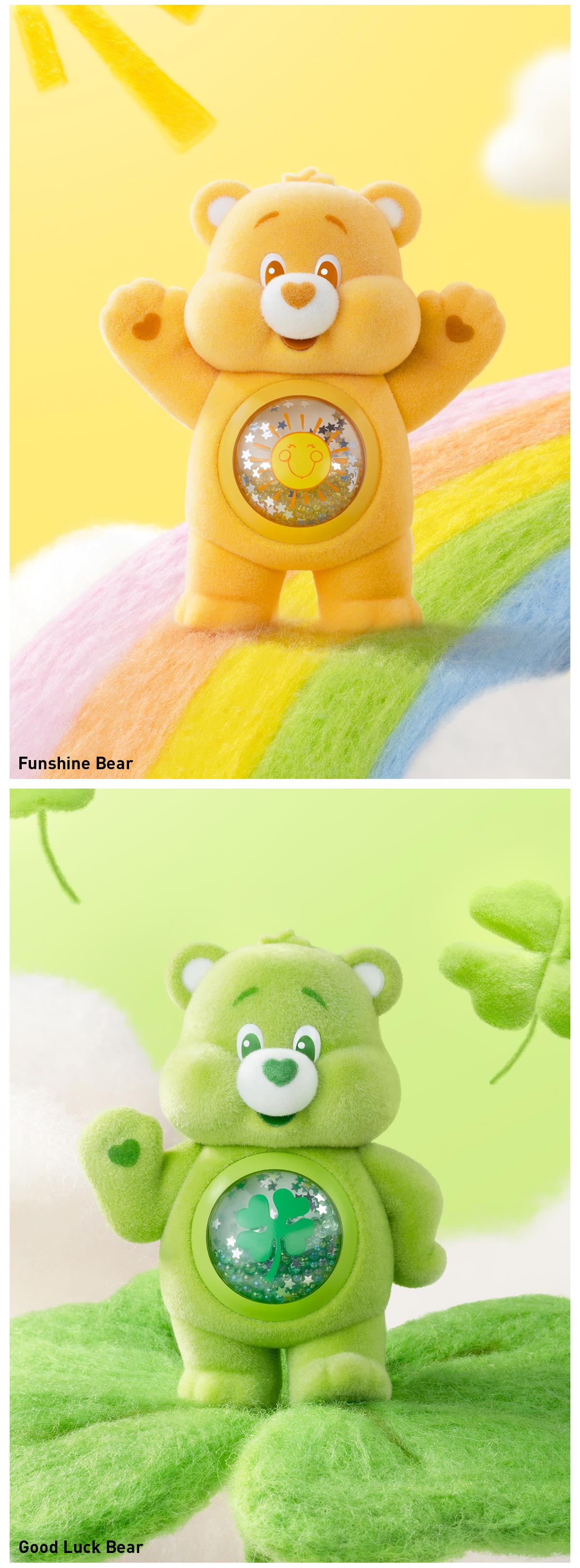 POPMART ケアベア　funshine bear Care Bears Colorful Hugs Series Figures - Funshine Bear (Confirmed