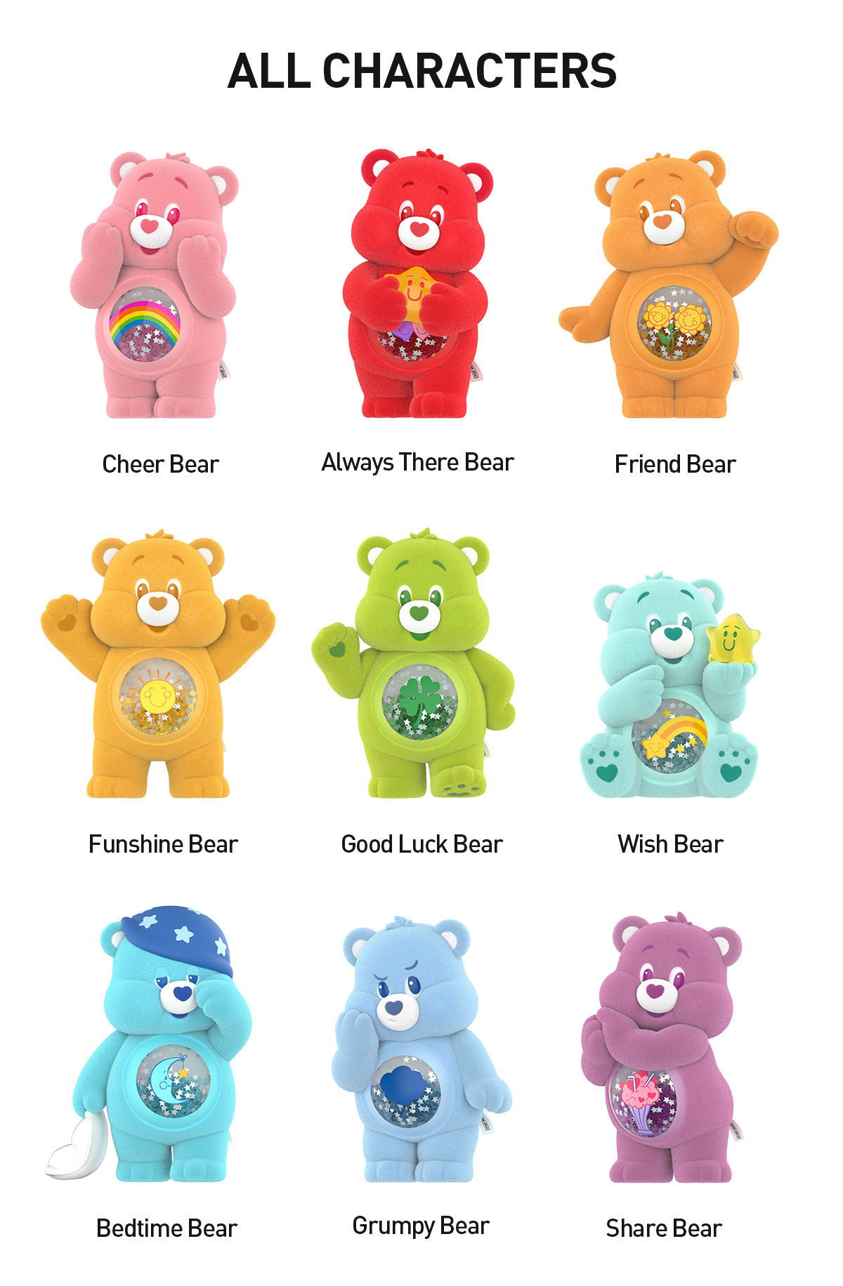 超激安 Series Hugs Colorful Bears NOW:Care POP Figures MART POP - ぬいぐるみ・マスコット