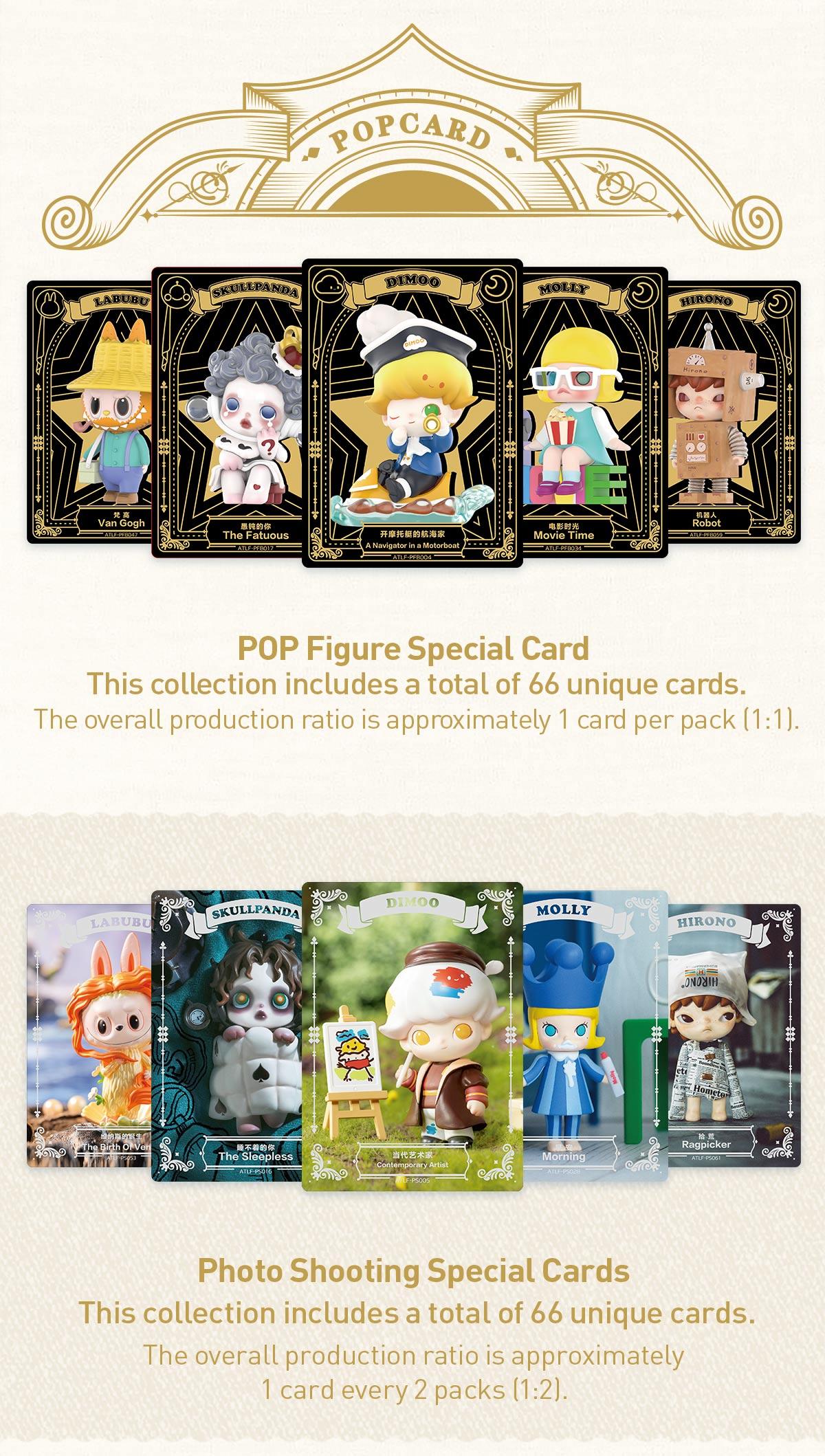 POPCARD ART & LIFE TRADING CARDS - POP MART (United States)