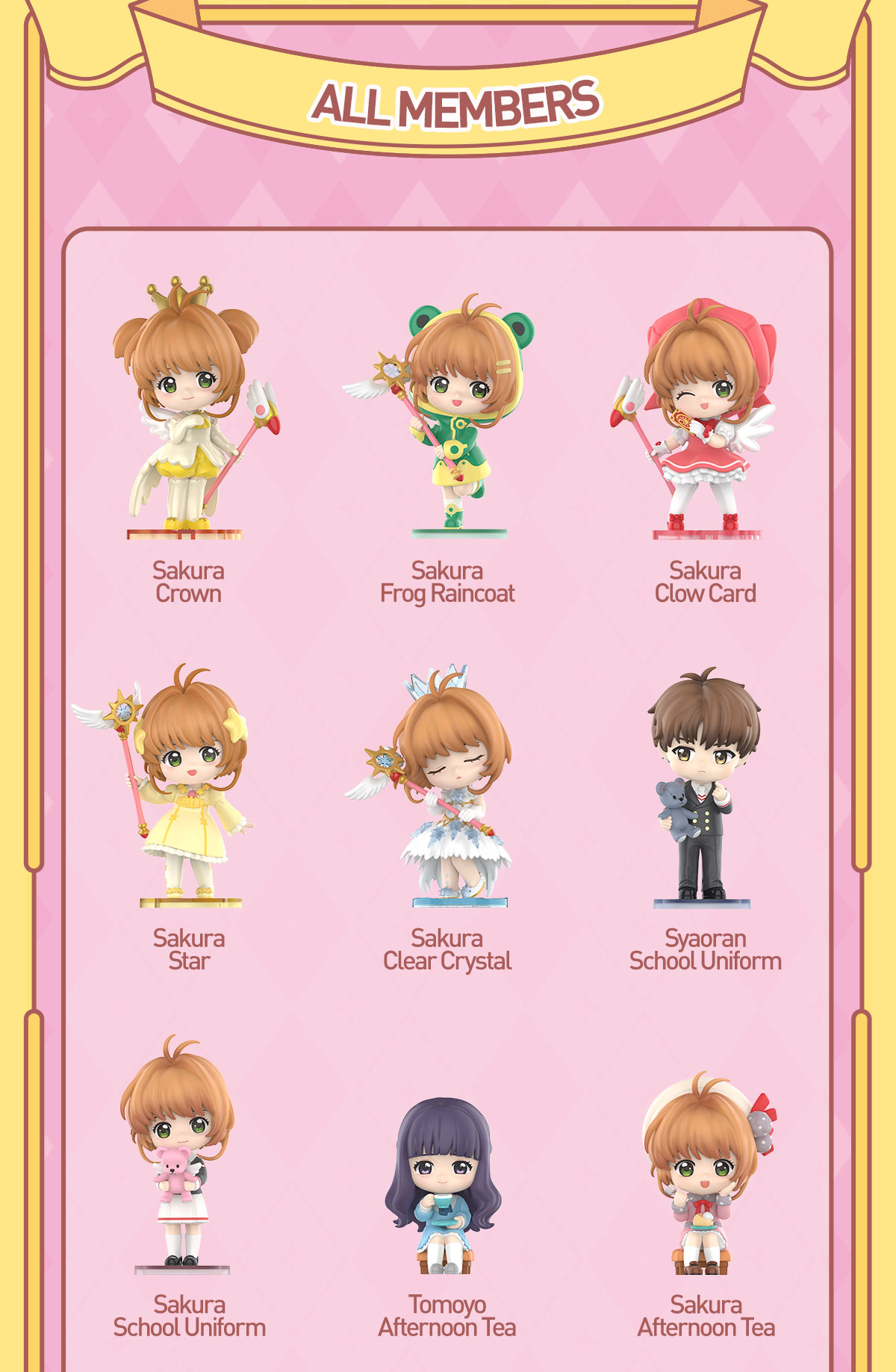 popmartカードキャプターさくらClear Card シリーズ　シークレット Pop Mart Cardcaptor Sakura Clear Card Series Sakura Clear