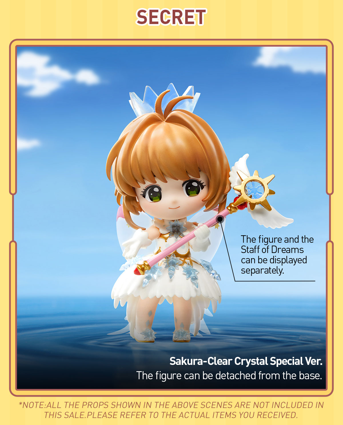 popmartカードキャプターさくらClear Card シリーズ　シークレット popmartカードキャプターさくらClear Card シリーズ