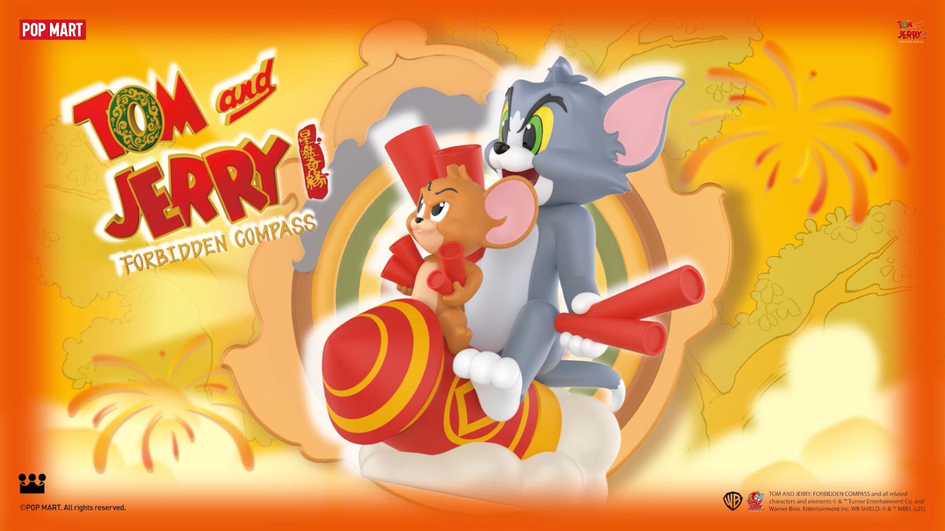 トムとジェリー Forbidden Compass シリーズ Tom & Jerry: Forbidden Compass Series Figures - POP MART